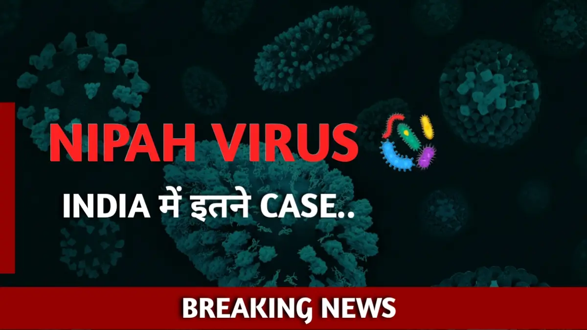 Nipah Virus